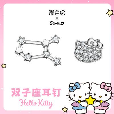 ڲɫxHelloKitty˫925ʮŮ42.3Ԫ