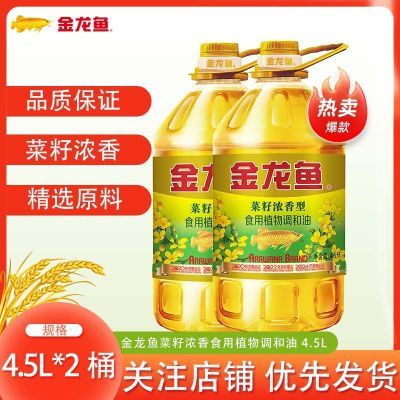 ���ڲ��������������Ũ����ʳ��ֲ�������4.5L*2Ͱ����ʳ��ֲ������ͳ��� 86.9Ԫ