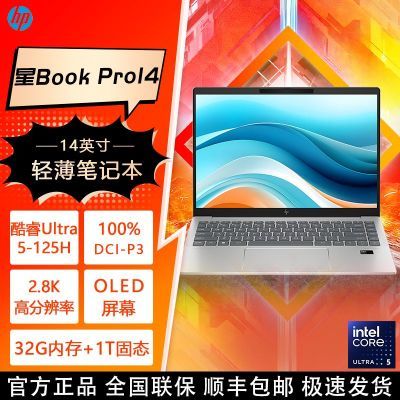 HPBookPro14 14ӢʼǱᱡUltra5-125H 2.8K 32G4059Ԫ