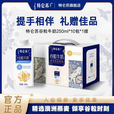 ڲ6չţ250mL*10 Ӫ41.9Ԫ