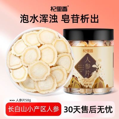 ڲ˲Ƭ50g(Ƭ0.8-1.0cm)Ƭˮɽɽζɹ20.7Ԫ