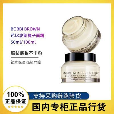 ڲƷлűȲ˪ױǰʪ󿨷۾50ml259Ԫ