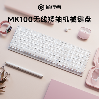 ڲǰMK100߰еģЯŮ칫194Ԫ