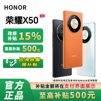 ڲ㶫-֧15%ҫX50 AI5Gֻ1247Ԫ