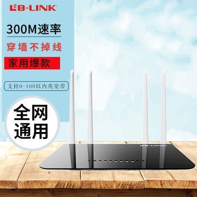 ڲWR9000·300MwifiźŷŴɴǽȫͨ49.9Ԫ