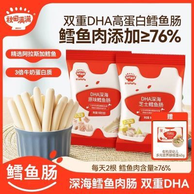 ڲDHA㳦ͯɫʳ⳦ͶͯӤʳ12.2Ԫ