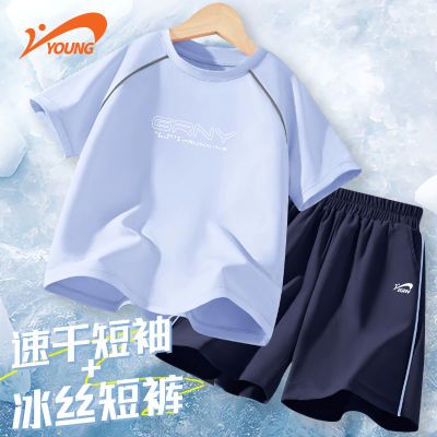 ڲͯļװͯ2025¿ٸɶ˿̿Ůͯ˶59.8Ԫ