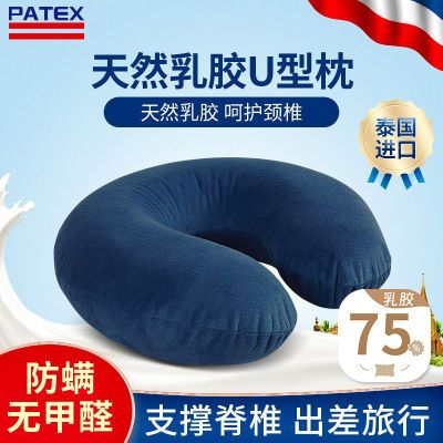 ���ڲ�����PATEX̩����Ȼ�齺u����ͷ�������ӹ�ͷ������ͷ���ɻ�������˯�� 44.93Ԫ