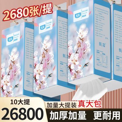 加量大包悬挂式平板卫生纸家用壁挂式抽纸厕纸擦手纸餐巾纸面巾纸