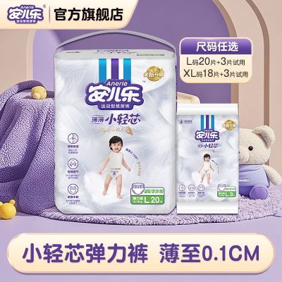 ���ڲ�����������С��оֽ��㰲���ֵ����㳬��͸������Ӥ����������ʪ25Ԫ