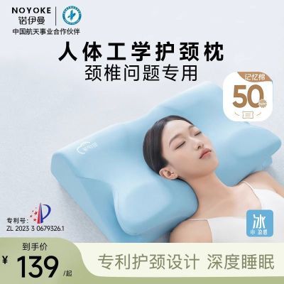 ŵ幤ѧ׵ͷ˯˯ߵ;׵о129Ԫ