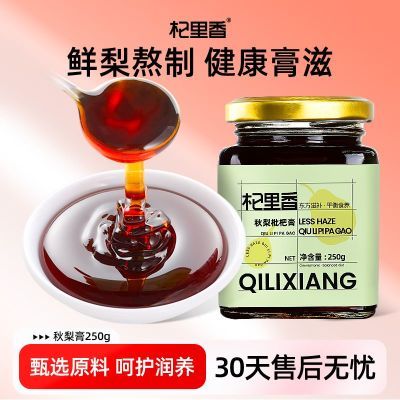 ڲ˸250gֹŷɽѩø 11.1Ԫ