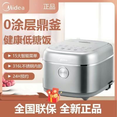 ڲĵ緹MB-4E07LSõ緹4ܶ๦ԤԼ0Ϳ321Ԫ