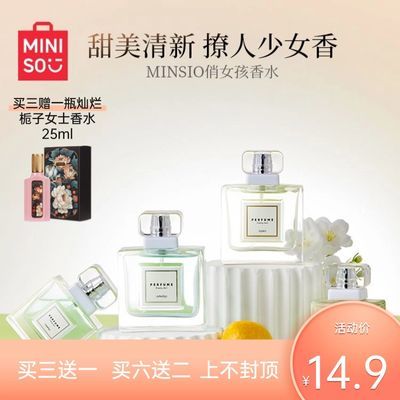 MINISOƷˮŮˮി13.7Ԫ