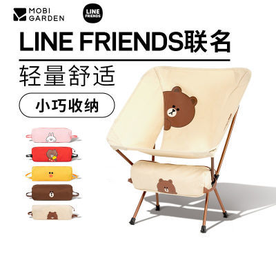 ڲߵLineFriends¶ӪñЯӿ98.9Ԫ