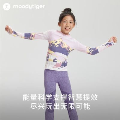 ڲmoodytigerŮͯTߵﶬƷͯTһ֯ʵͯ 199Ԫ