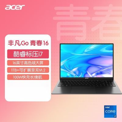 ڲAcer곞ǷGOഺi7-13620Hᱡѧ칫16ӢʼǱ3642.55Ԫ