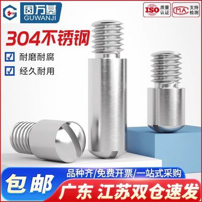 ڲ304GB831һֿԲͷ̨ݶλM2-M123.68Ԫ