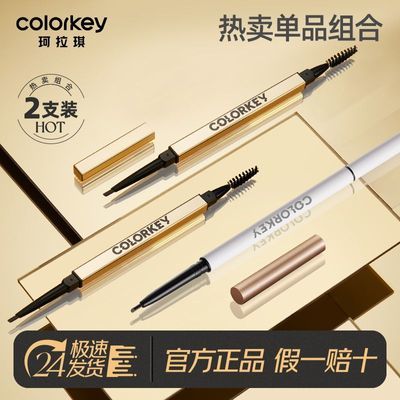 ڲ2֧װColorkeyСüʳ־÷ˮѧ߳ϸŮ25.9Ԫ