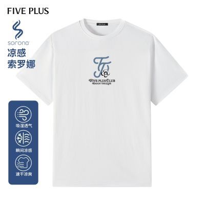 ڲFIVE PLUS25ļԼʱӡʿT83Ԫ