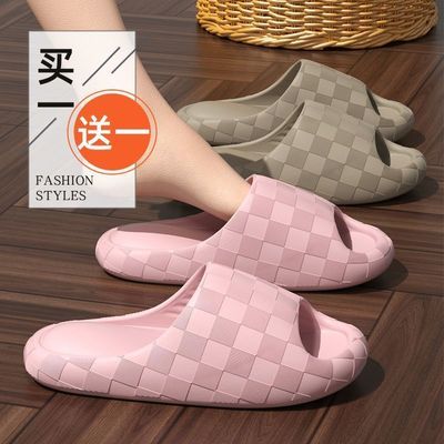 买一送一男女情侣款凉拖鞋超软踩屎感居家室内防滑浴室可外穿ev