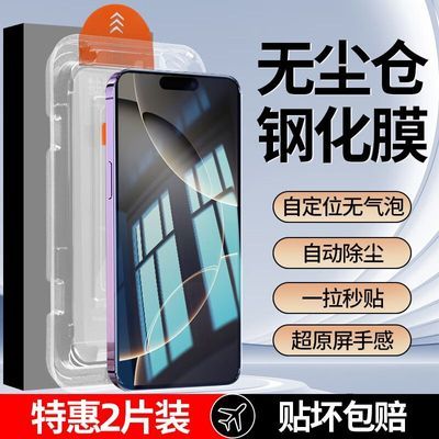 ڲƷʤƻֻĤiPhone13/14/16e/13ProֻĤȫ19.9Ԫ