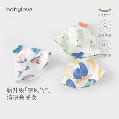ڲbabyloveͯļӤññӱ̫ñŮɹñ38.9Ԫ