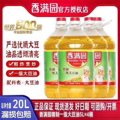 ���ڲ���������԰һ������5L *4Ͱ ��Ʒ���ü���ʳ���� 259.9Ԫ