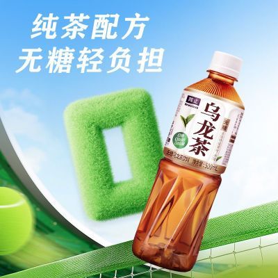 简止乌龙茶饮料0糖茶无糖得利整箱500ml饮料茶饮料12瓶整