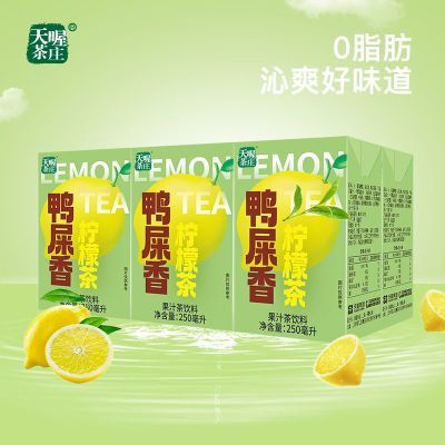 ڲาׯѼʺʲ250ml*6װζϽʱЯ9.69Ԫ
