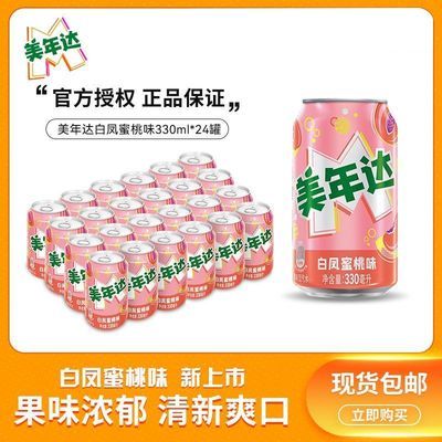 ¿׷ζˮ̼330ml*24޾۲װ37.9Ԫţ
