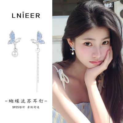 ڲLNIEERS925벻Գƺˮն߼ʰٴƷ19.7Ԫ