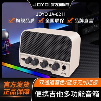 ڲJOYO׿JA02-II缪ɳЯ124Ԫ