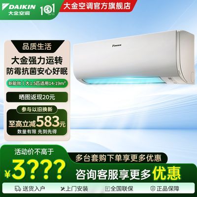 ڲ졿յ1.5ƥƵһڹʽFTXM336WCů2985Ԫ