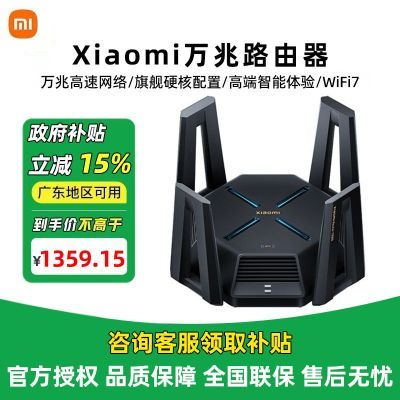 ڲ15%СXiaomi· ҵ2GBڴ1412Ԫ