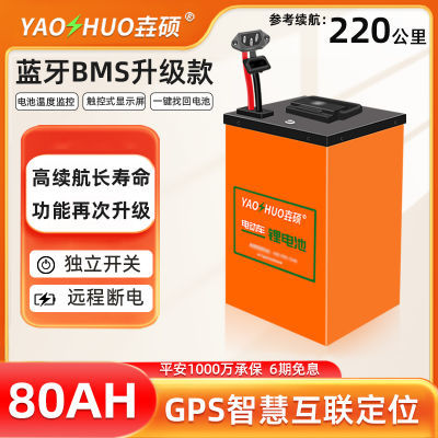 ڲ˶﮵80ah綯48V60V72VԪ﮵ϰͨ2672Ԫ