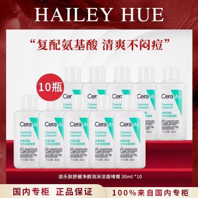 ڲƷлַ滺ĭ憨 30ml*10=300ml40Ԫ