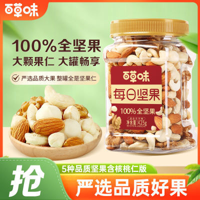 ڲٲζȫ5ִÿռиɹװ425g30.4Ԫ