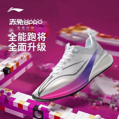 ڲ8PRO ܲЬЬ͸Фսͬ˶ЬARPV003274Ԫ