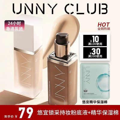 ڲUNNY۵Һ׸ǳ־òױױװ覸Ƥٷ콢Ʒ46.9Ԫ