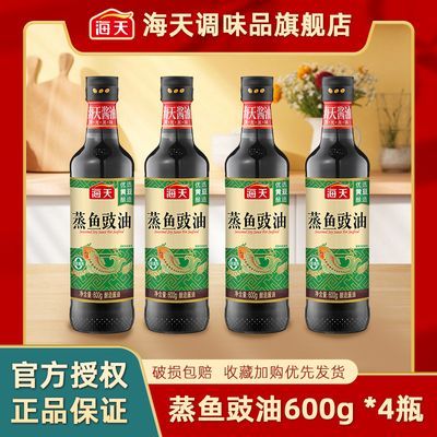 ڲ600g*4ƿװȥȹ罷 36.5Ԫ