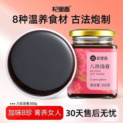 ڲ300gʮŨõ˲ߺǷ۹Բ10.5Ԫ