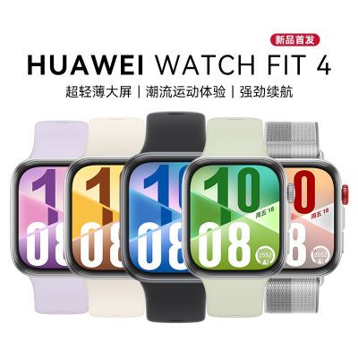 ΪWATCH FIT 4Ϊֱֱ˶ֻⳤٷƷ685.26Ԫ