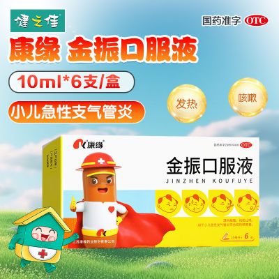 ڲԵ ڷҺ 10ml*6֧/ Ƚⶾ̵ֹС֧׷ȿҩ19.8Ԫ