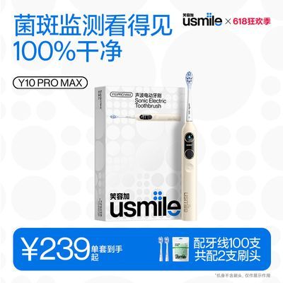 ڲusmileЦݼӵ綯ˢŮ콢СԲY10PROMAX214Ԫ