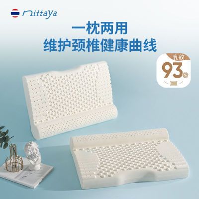 ���ڲ�����Nittaya̩�����ڳ����齺��ͷ����һԲ������׵��˯��ר����о 110.84Ԫ