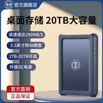 ڲө3.5Ӳ3T/4T/6T/8T/10T/12T/14T/16T/20Tô洢 338Ԫ