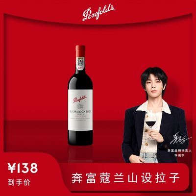 졿ޢɽӺѾ750ml˫֧ ԭƿ113Ԫ