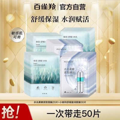 ڲȸСɭĤ滺ӯˮʪĤмĤ϶ڻ46.79Ԫ