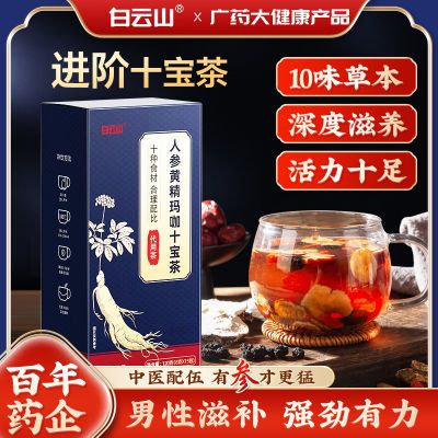 ���ڲ���������ɽ�˲λƾ��꿧ʮ����120g��轶����ۻ������̲���Ѫ������ 21.7Ԫ